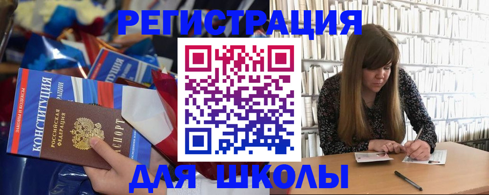 временная регистрация надежно в Ярославской области